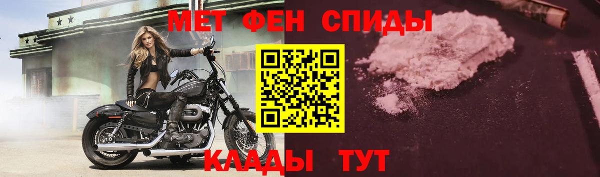 Звенигород  Амфетамин  Вход с VPN  АМФ 98% 