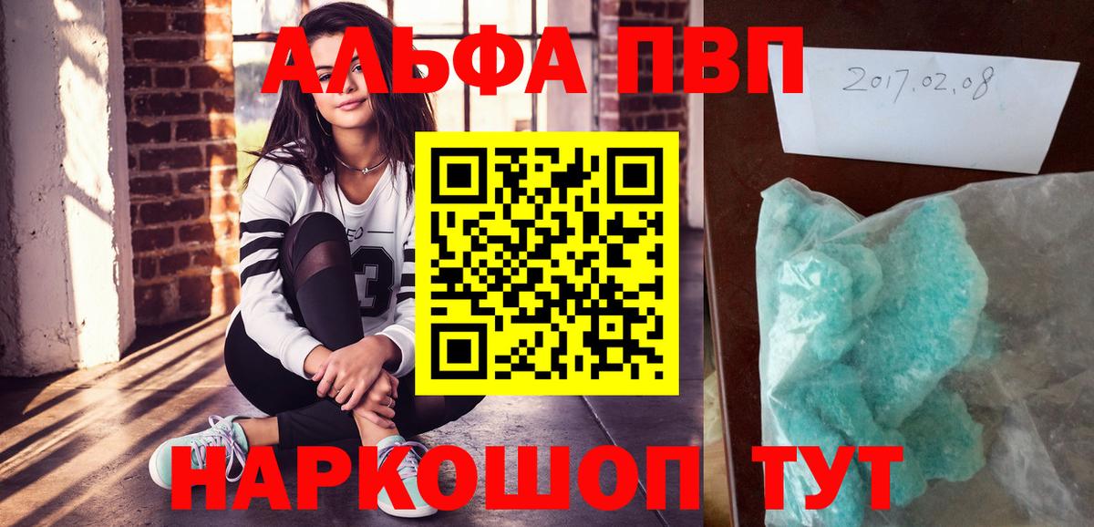 Канабис  Звенигород  Вход с VPN  МЕФ   ГАШ  Экстази 