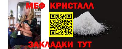герыч Ликино-Дулёво