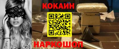 PSILOCYBIN Ливны