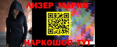 альфа пвп VHQ Лесосибирск