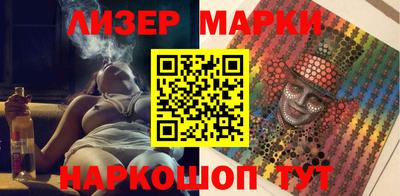 PSILOCYBIN Ливны