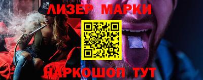 герыч Ликино-Дулёво