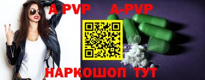 PSILOCYBIN Ливны