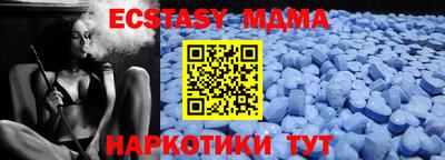 PSILOCYBIN Ливны