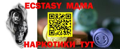 PSILOCYBIN Ливны