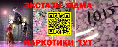 герыч Ликино-Дулёво