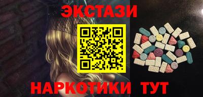 PSILOCYBIN Ливны
