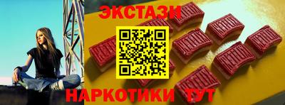 альфа пвп VHQ Лесосибирск
