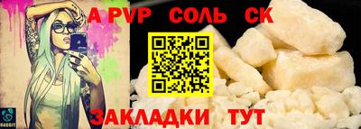 PSILOCYBIN Ливны