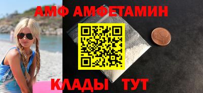 PSILOCYBIN Ливны