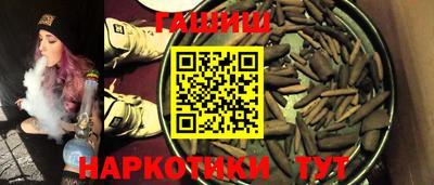 альфа пвп VHQ Лесосибирск