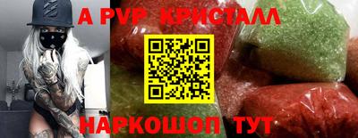 альфа пвп VHQ Лесосибирск