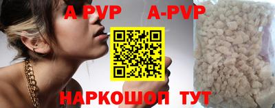 PSILOCYBIN Ливны