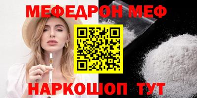 альфа пвп VHQ Лесосибирск