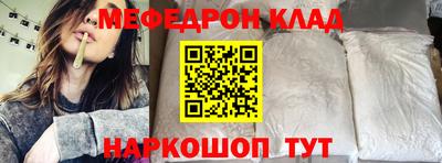 герыч Ликино-Дулёво