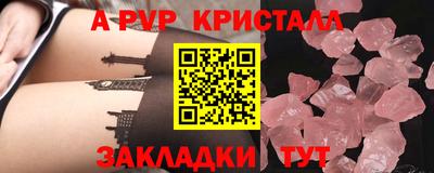 PSILOCYBIN Ливны