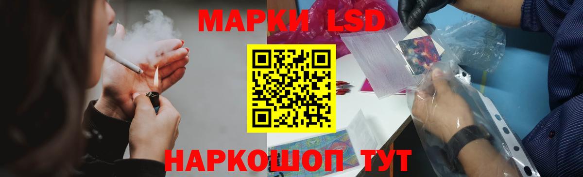 LSD-25 экстази кислота  ЛСД экстази ecstasy  blacksprut tor  Вход с VPN  Звенигород 
