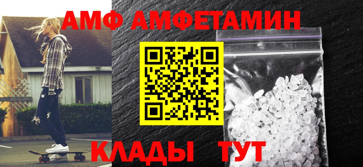 Метамфетамин Декстрометамфетамин 99.9% Звенигород
