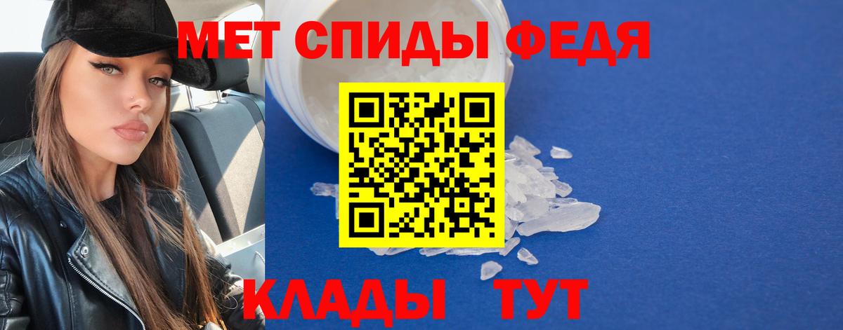 Первитин Декстрометамфетамин 99.9%  Вход с VPN  Звенигород  Первитин Декстрометамфетамин 99.9% 