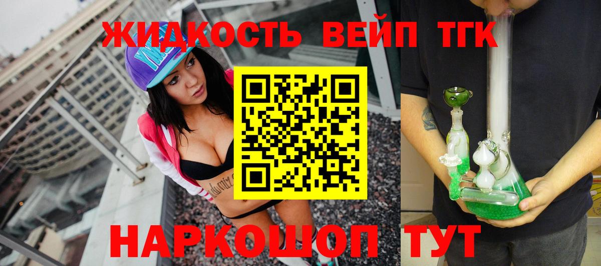 ТГК Wax  Дистиллят ТГК гашишное масло  Звенигород  Вход с VPN 